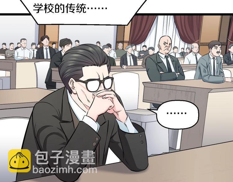 第44话 心意！70