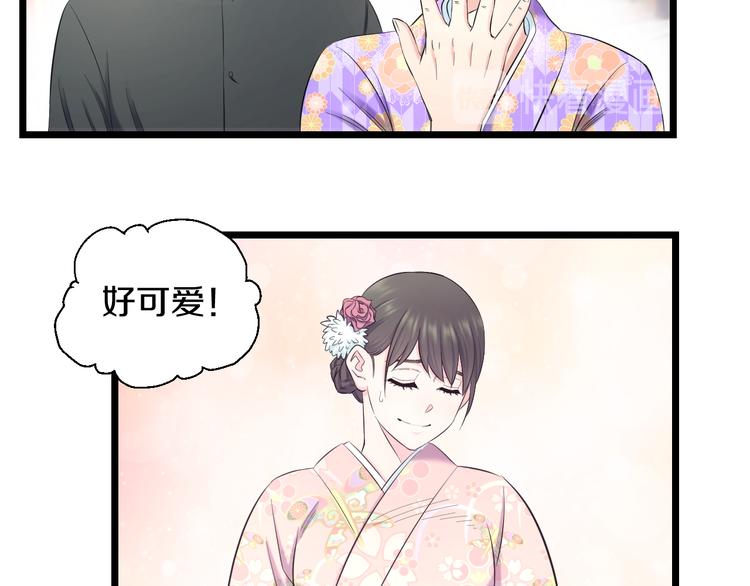 第67话 随遇而安70