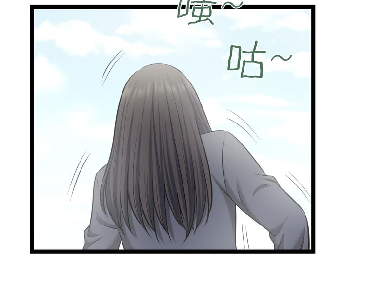 第73话 真相4