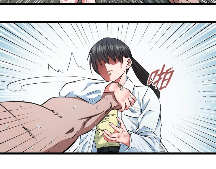 第29话 兄弟们50