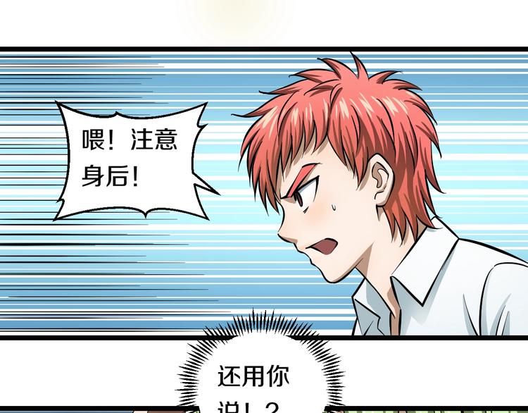 第9话 诈降139