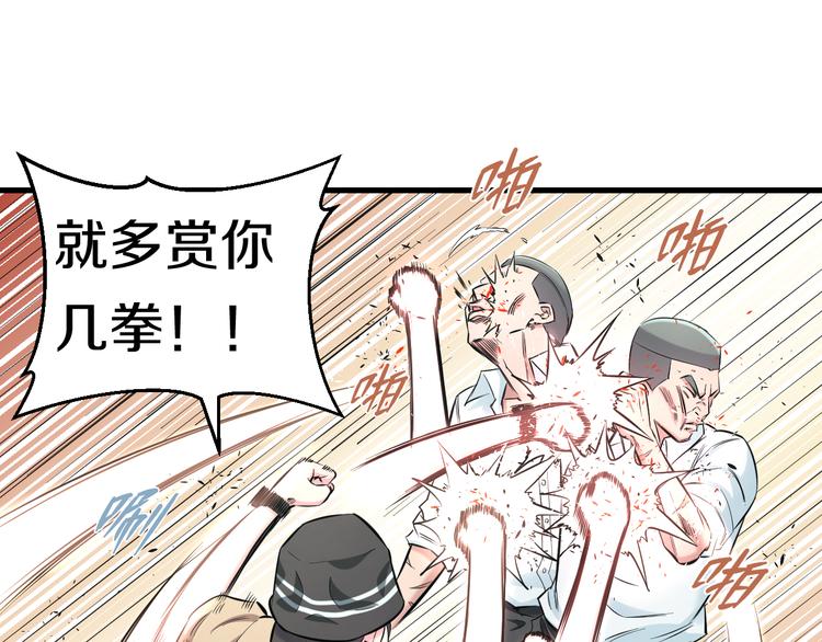 第57话 闯关游戏15