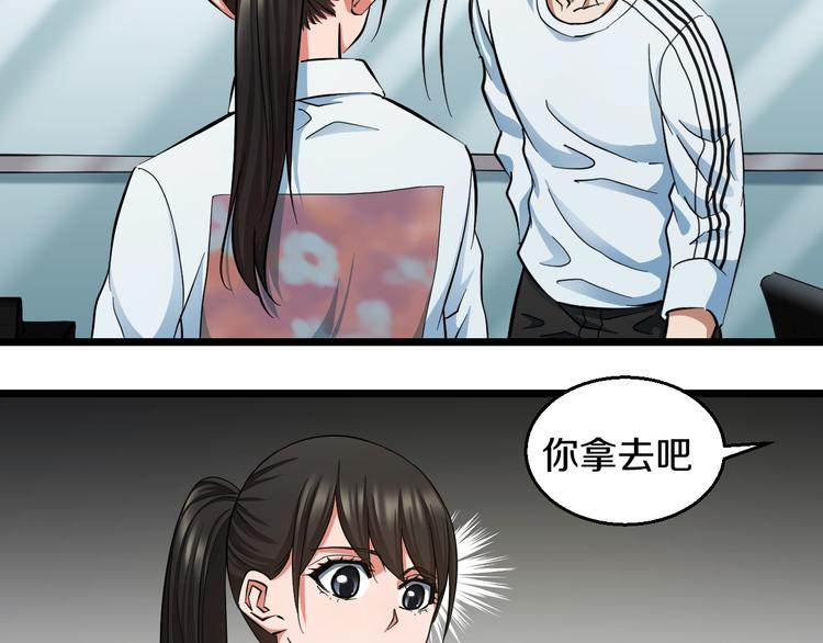 第29话 兄弟们75