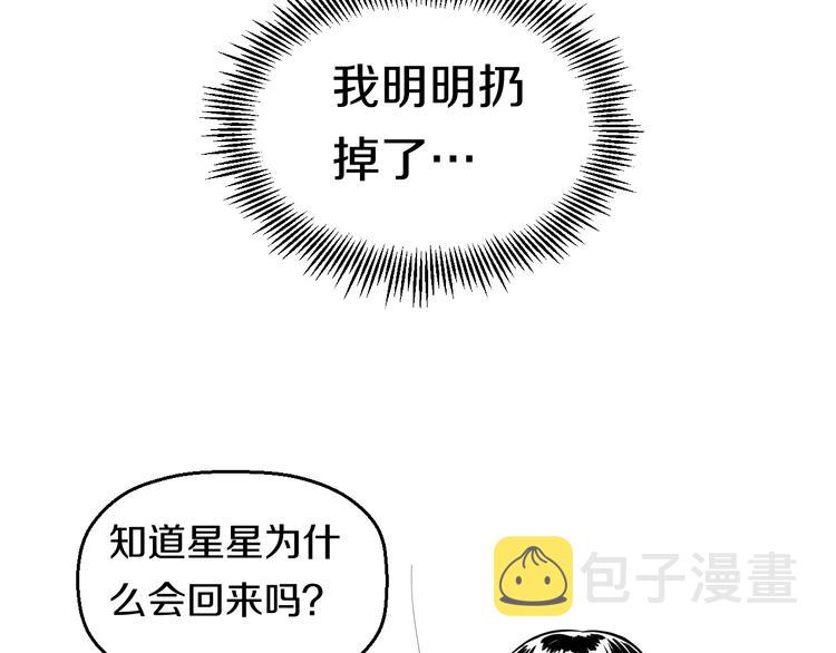 第61话 那个时候101