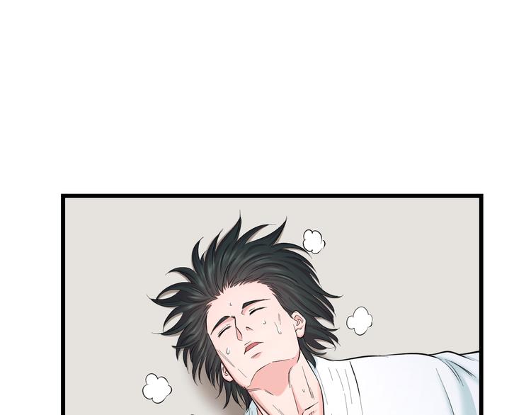 第84话 惊喜是什么53