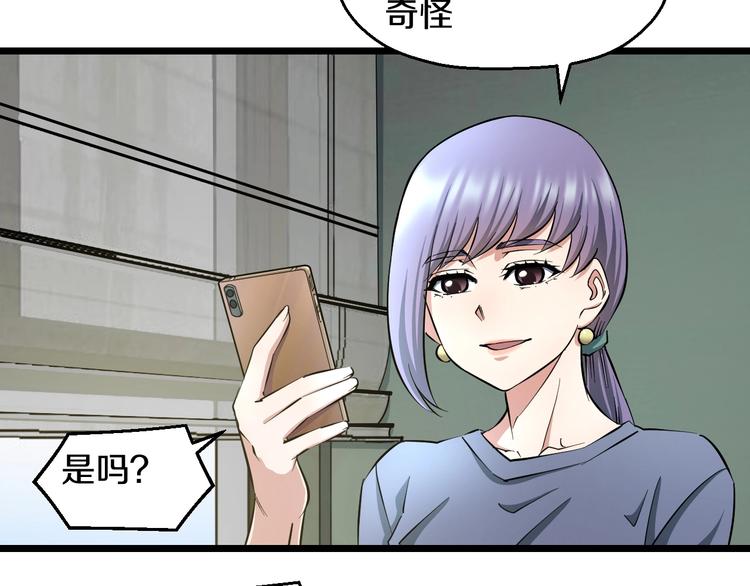 第30话 修罗格斗部的主将们21