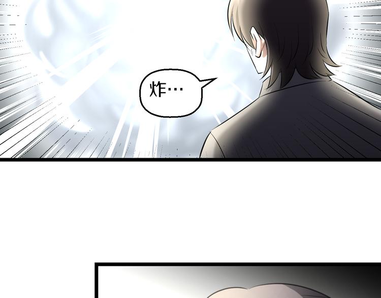 第82话 鹿死谁手54