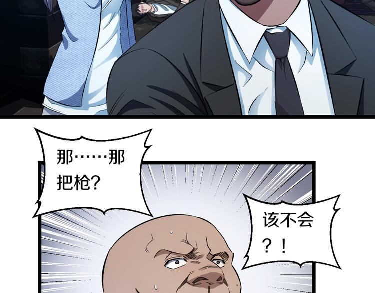 第27话 她是齐天6