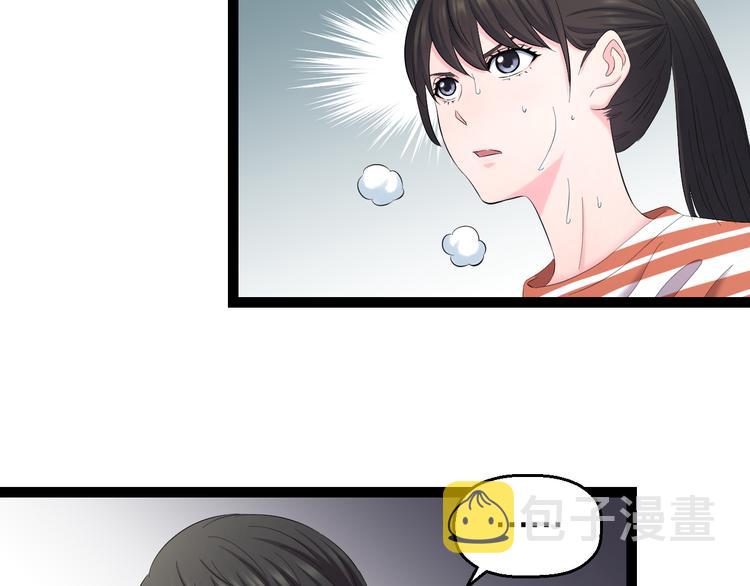 第78话 柔弱？才不！47