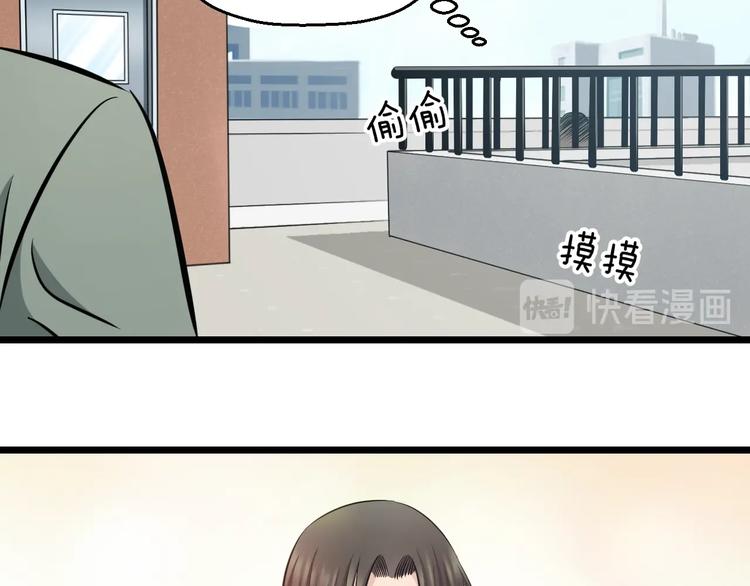 第48话 直男思维！74