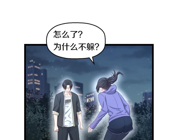 第63话 非得揍一顿才行？71