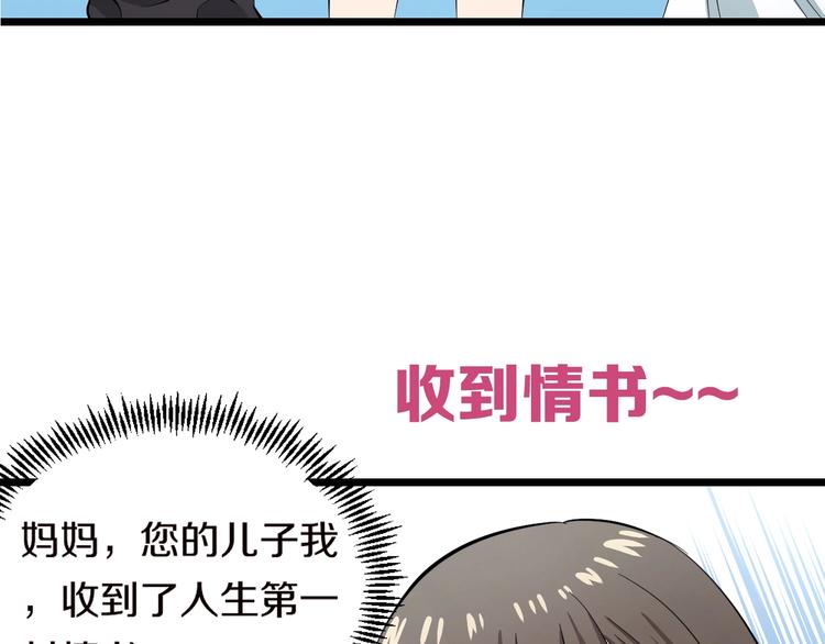 第4话 第一次洗澡，痛并快乐着120