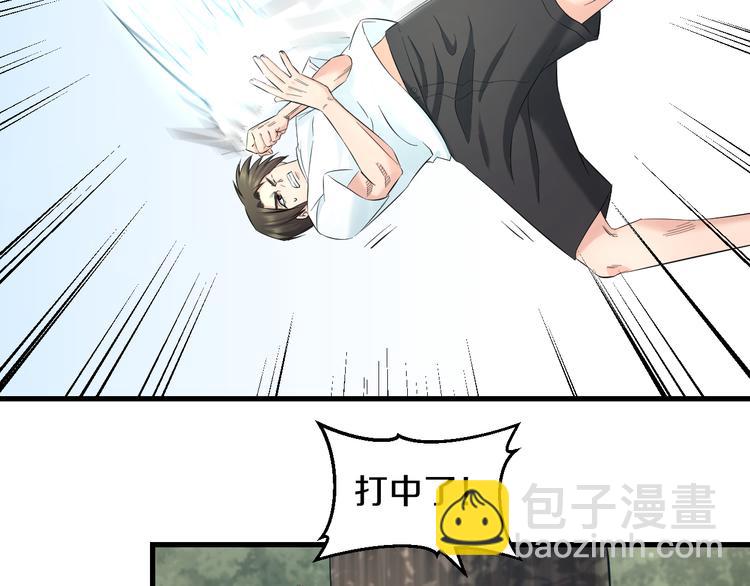 第58话 大师兄的实力12