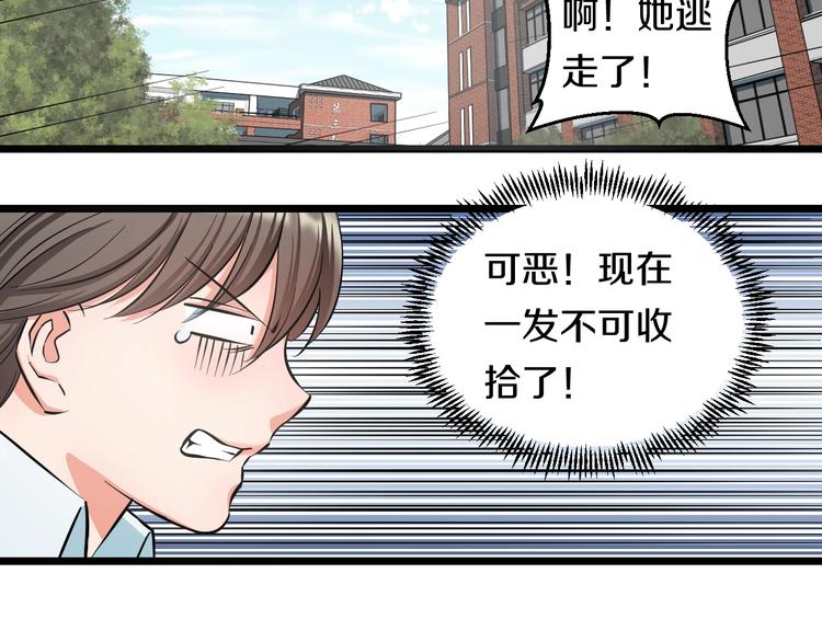 第12话 演个女孩可真难60
