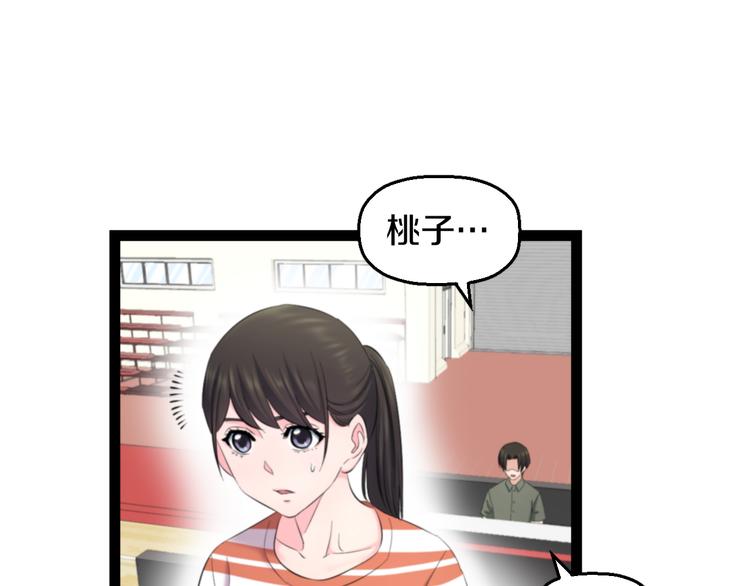第77话 欧巴的实力65