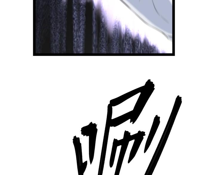 第77话 欧巴的实力6