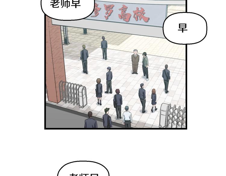 第54话 大师兄，你揍凯！100