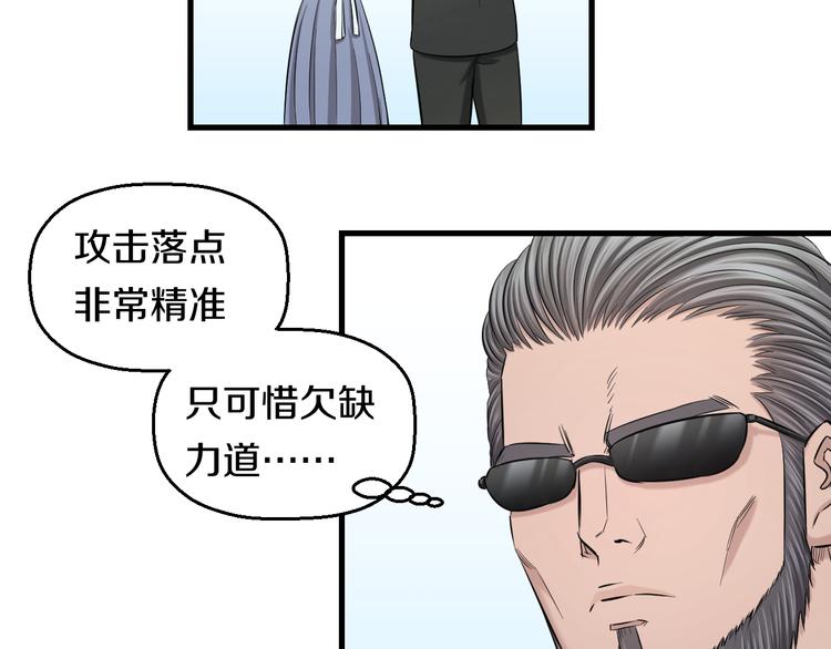第57话 闯关游戏17