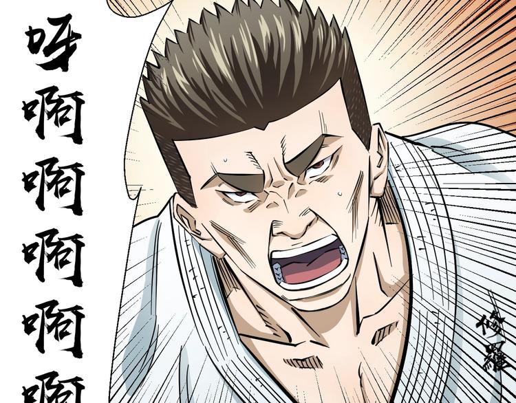 第8话 炎阳上阵118