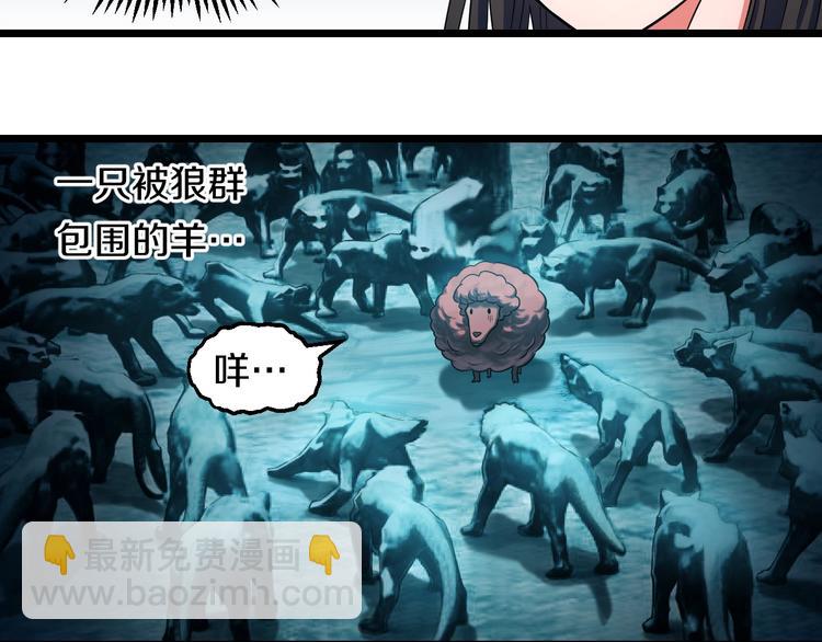 第30话 修罗格斗部的主将们57