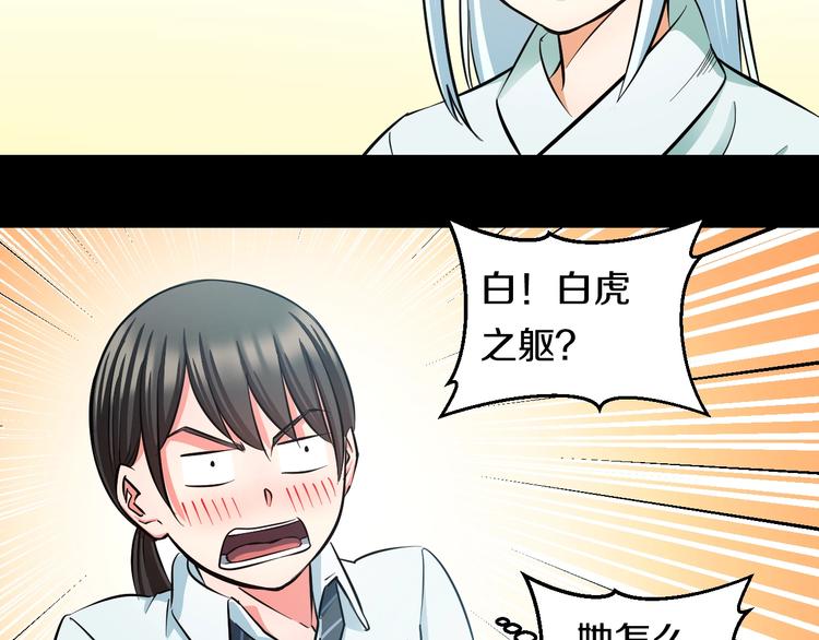 第19话 彼得的诡计72