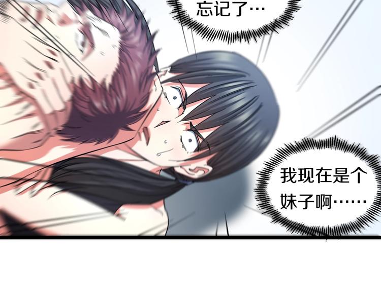第25话 激斗、我才是天下无双75