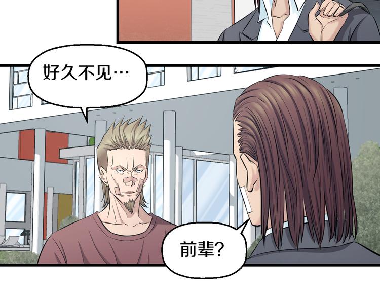 第53话 匕首89