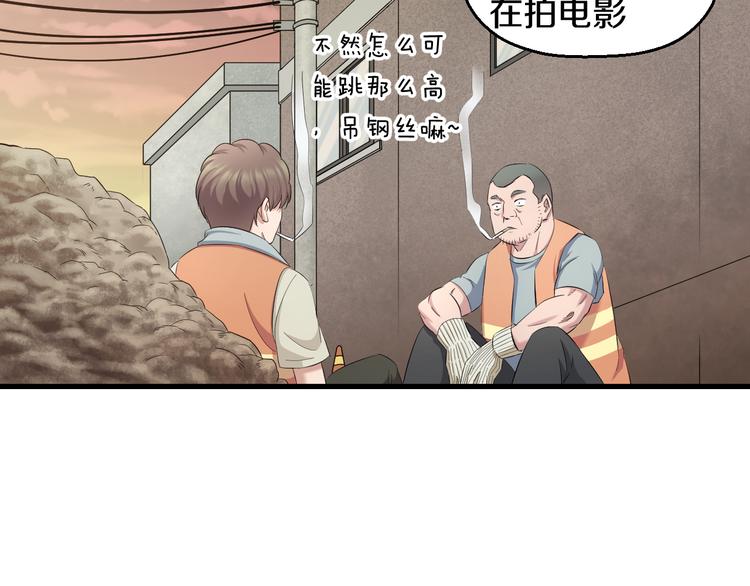 第59话 微笑面对谎言31