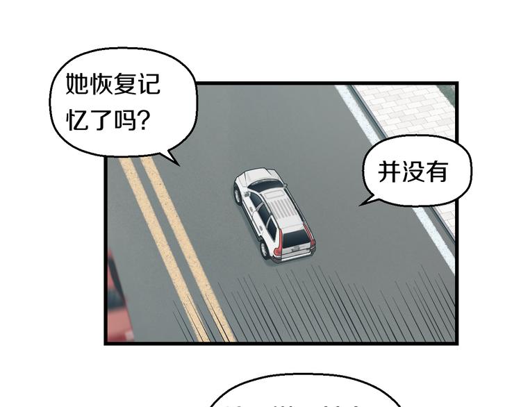 第59话 微笑面对谎言15