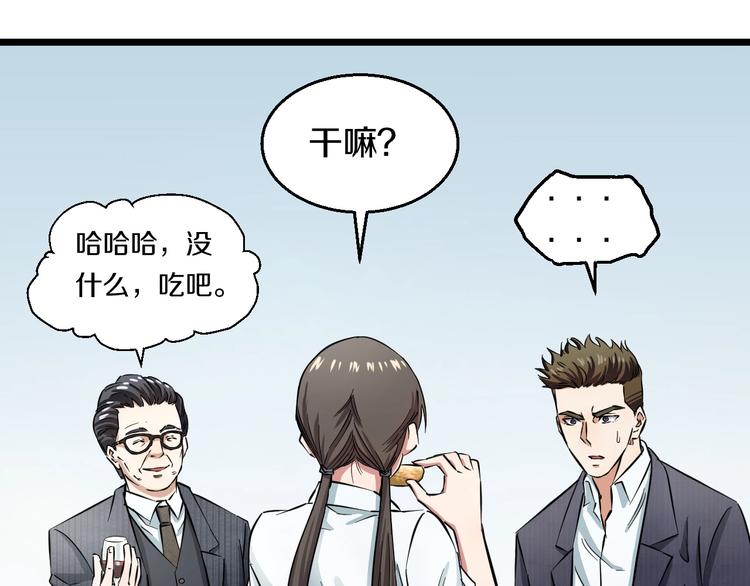 第4话 第一次洗澡，痛并快乐着9