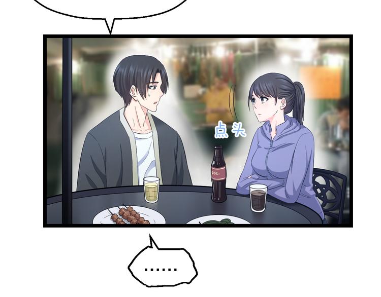 第65话 “兄弟”相认20