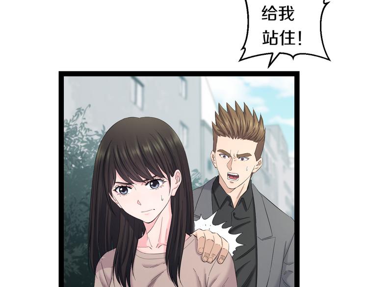 第74话 接受现实10