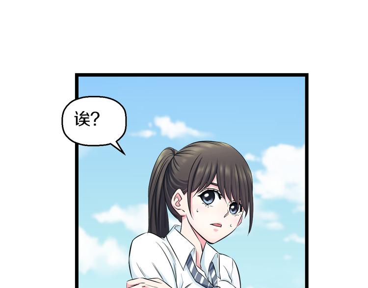 第50话 爱的深渊？84