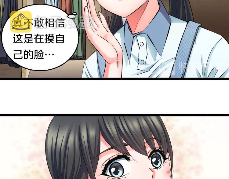 番外 那些年我做过的羞耻之事20