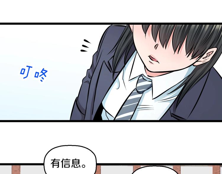 第38话 打脸反击！124