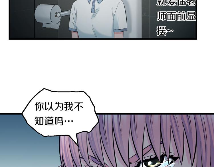第60话 新的希望？24