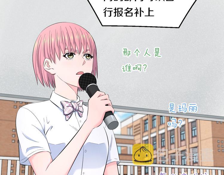 第74话 接受现实61
