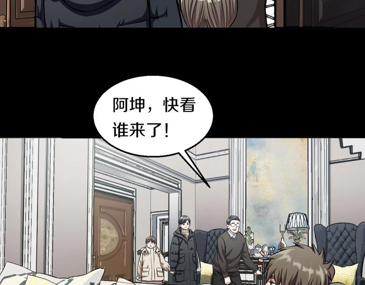 第12话 演个女孩可真难10