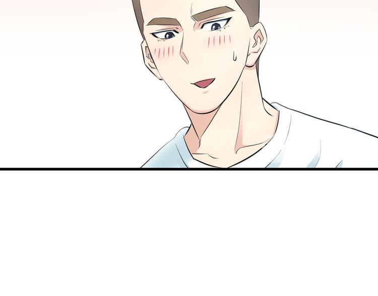 第59话 微笑面对谎言104