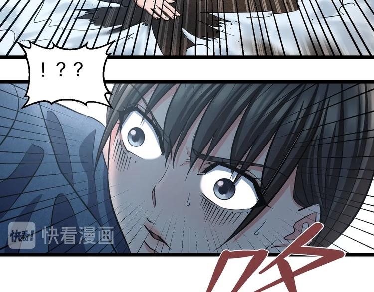 第23话 知nan而上！！89