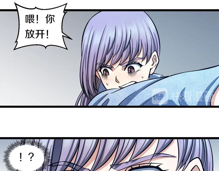 第27话 她是齐天54