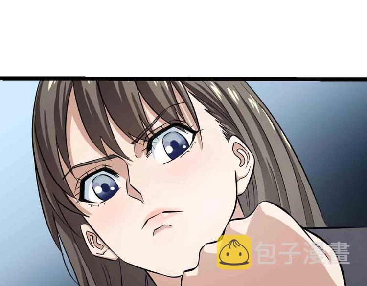 序章 格斗冠军变美女！44