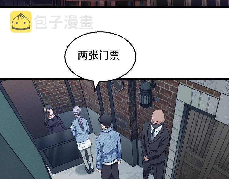 第24话 擂台之上109