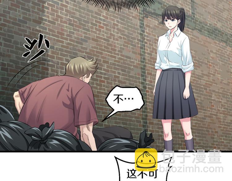 第52话 我打的不是你69
