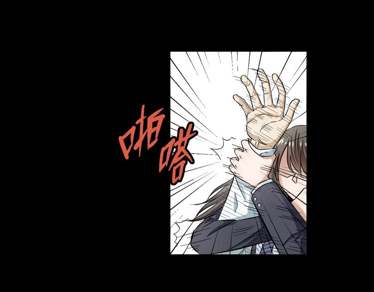 第2话 真实性别暴露了？34