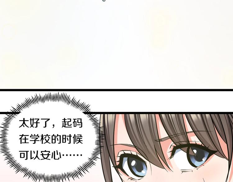 第12话 演个女孩可真难85