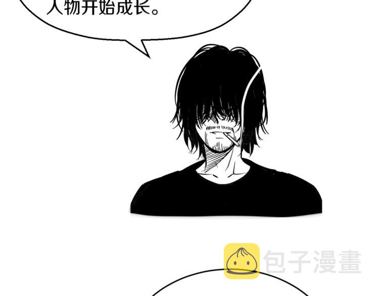 第49话 我们还是兄弟…吧？100