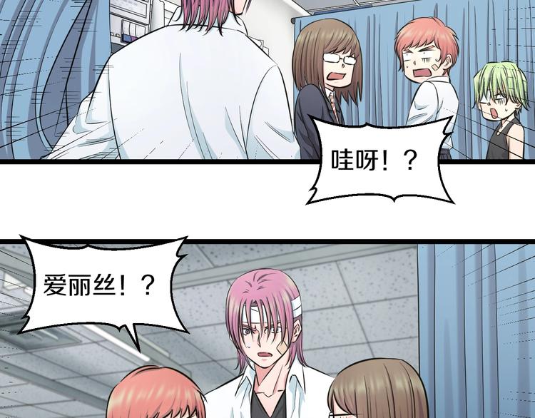 第44话 心意！26