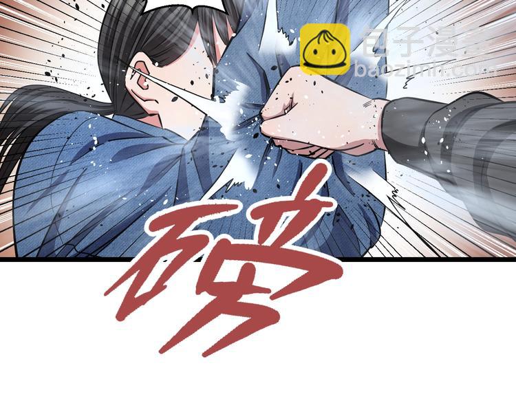 第22话 美救英雄95