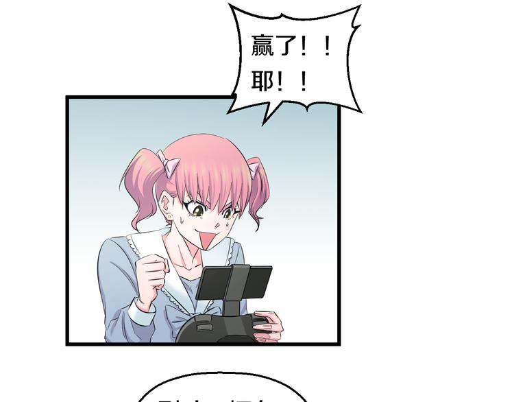 第57话 闯关游戏83